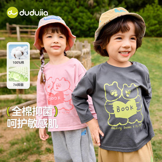 【49.9/2件-春款T恤合集】嘟嘟家宝宝T恤秋季儿童长袖男童卡通上衣女童打底衫26 商品图5