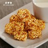 美珍香 小粒粒190g+小松脆（脆猪肉松）220g组合充饥零食 商品缩略图1