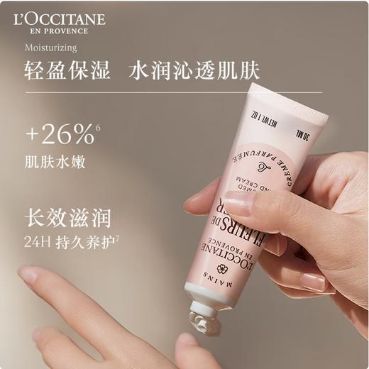 【38心愿 积分兑换】欧舒丹 经典手皂组合 商品图2