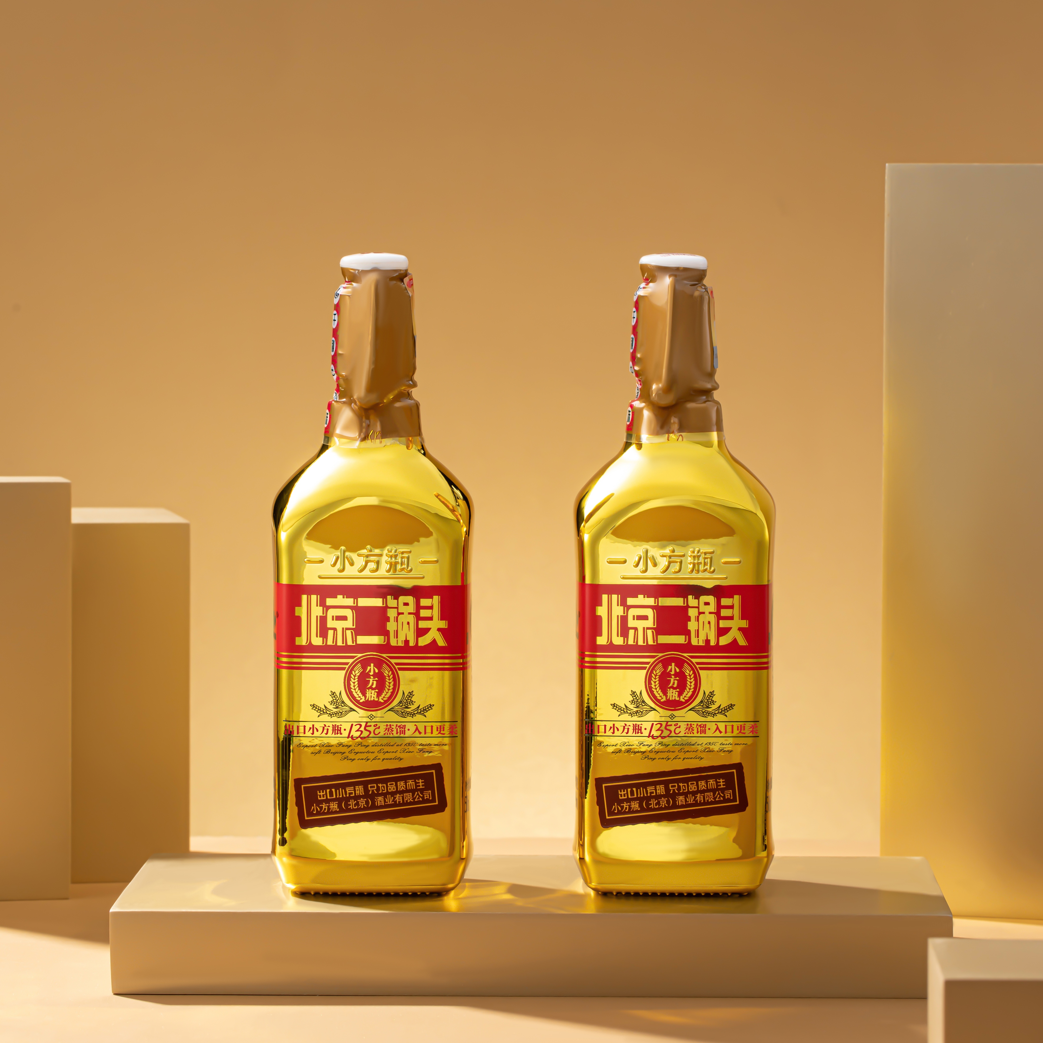 北京二锅头【金奖小方瓶】清香型白酒46度醇厚出口小方瓶金方口粮酒