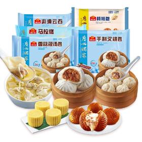 广州酒家组合点心套餐1575g