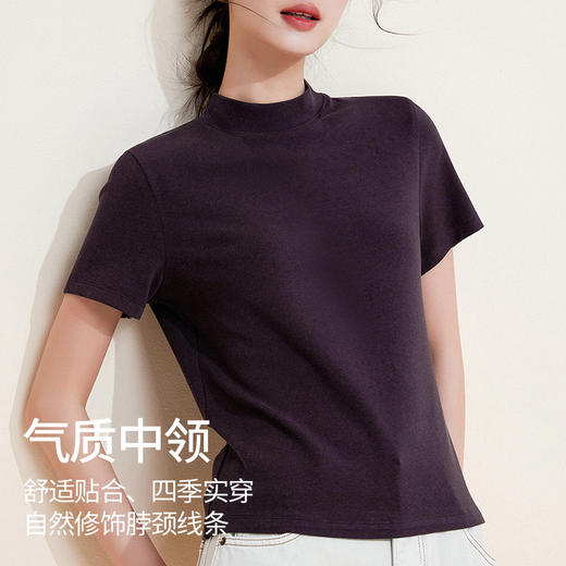 丁摩 【兰精天丝】短袖上衣女春季新莫代尔t恤气质简约中领打底衫6ZF-M935 商品图3