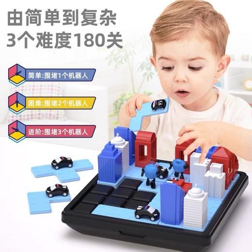 品果AI机器人场景益智思维逻辑类桌游4-12岁儿童开发动脑训练玩具 拆封后不支持七天无理由 商品图2