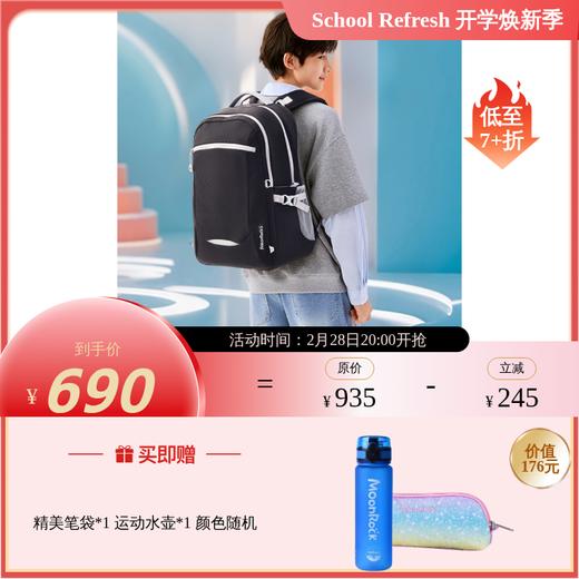 MoonRock梦乐儿童书包幼儿园小学生男女孩减负护脊超轻便双肩包 商品图10