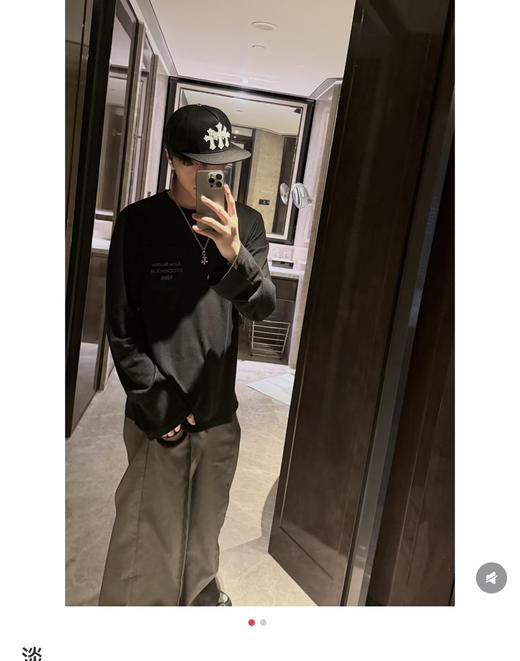 预售acne做旧长袖T恤打底衫011007 商品图3