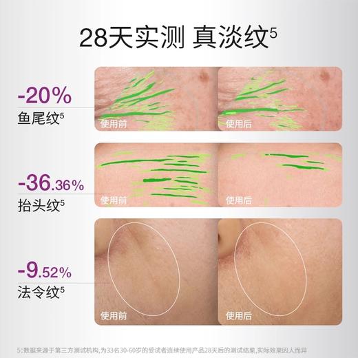Dermalogica 德美乐嘉涂抹多维面膜 75ml 商品图1