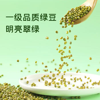 十月稻田 绿豆 2斤 (可发豆芽 打豆浆 东北 五谷 杂粮 粗粮 真空大米伴侣) /粮油调味 /杂粮 /杂豆类 商品图5