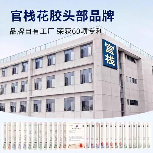 【官栈花胶】官栈即食加轻享花胶组合装 拍1发16 配礼袋 一个组合即可享受一口小嫩胶以及三种口味花胶羹 商品图7