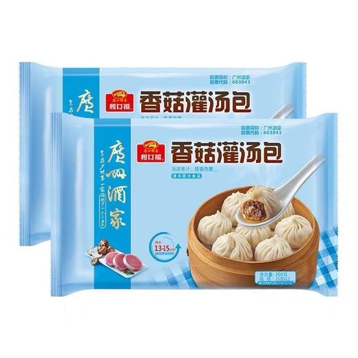 广州酒家组合点心套餐1575g 商品图4