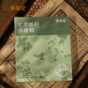 【艾草眼舒保健贴】视灵灵单品|清凉舒适 微薄荷凉凉感 商品缩略图9