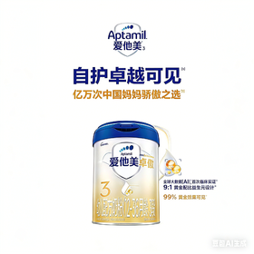 爱他美卓傲幼儿配方奶粉3段800g/ATM-614011