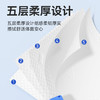 【五层柔厚设计】漫花抽纸400张*18包纸面巾原木5层加厚家用实惠装清洁卫生纸。rg 商品缩略图2