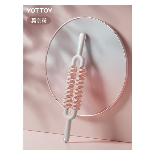 🔥限量秒杀！❗️ 运动放松工具 泡沫轴 狼牙棒 【YOTTOY】专业滚轴 狼牙肌肉放松瑜伽器材【缺货自动退款 介意勿拍❗️❗️❗️】 商品图3