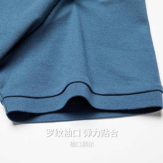 【含棉】圣得西男士帅气短袖polo衫2026新款春季舒适商务翻领上衣 商品图9