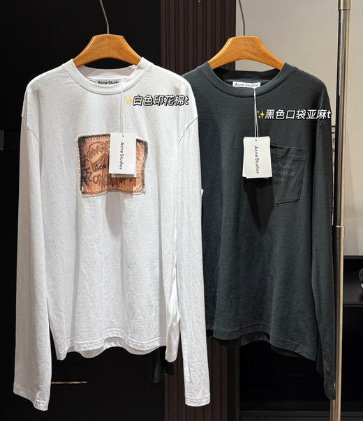 预售acne做旧长袖T恤打底衫011007 商品图1