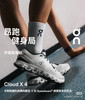 on跑Cloud x4综合训练鞋运动鞋012713 商品缩略图1