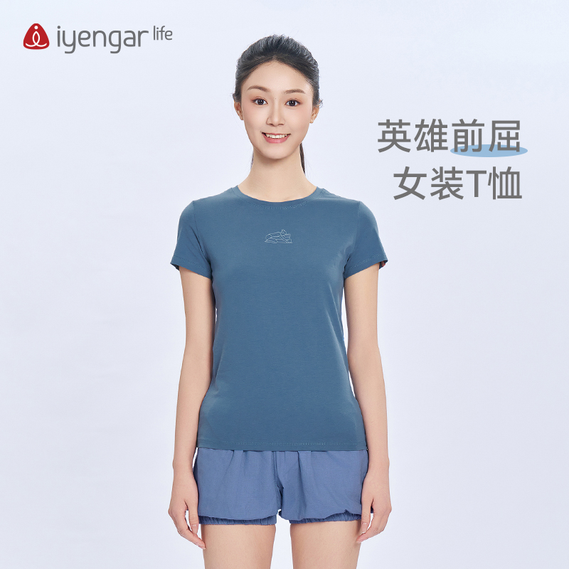 艾扬格 life C1219瑜伽英雄前屈女装T恤 短袖 细腻亲肤棉质面料 背部全译：体式的学习不在于掌握姿势，而是利用姿势来理解和转变自己。