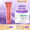 【3送1，5送2】圣梦胶原美颈霜50g 商品缩略图0