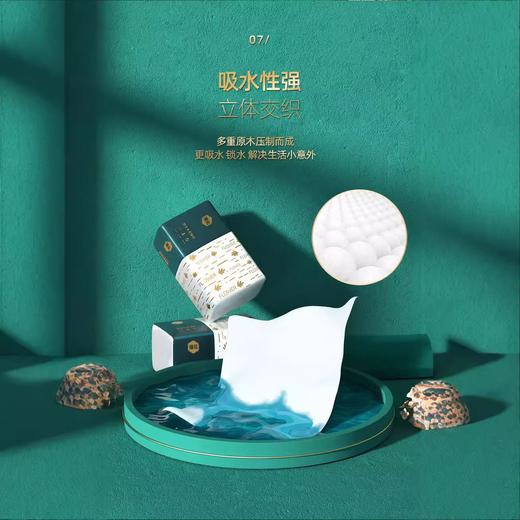【原生木浆❗柔韧舒适】漫花抽纸整箱家用卫生纸原木餐巾纸压花面巾纸抽取式纸巾。rg 商品图3