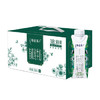 蒙牛特仑苏有机纯牛奶梦幻盖250ml*16盒 送礼佳选 /水饮冲调 /常温奶 /有机牛奶 商品缩略图4