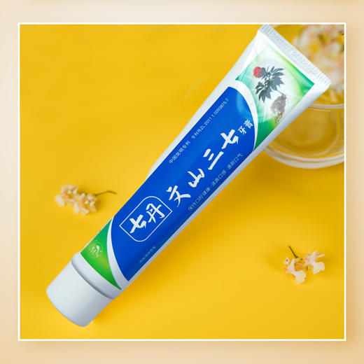 云南七丹文山三七牙膏100g/支植物牙膏 留兰/薄荷/绿茶/竹香多口味可选【不叠加其他活动】 商品图5