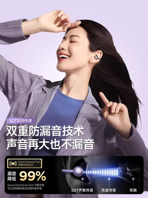 【38心愿 杰伦同款】1MORE万魔S20PRO蓝牙耳机耳夹式无线运动2025新款 商品图5