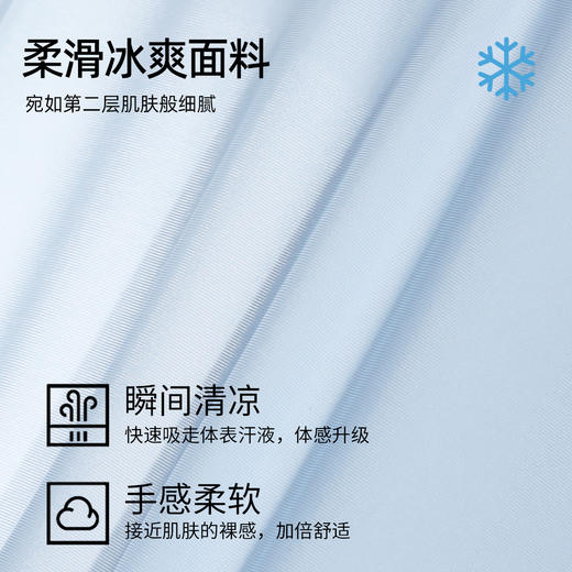 【3条装】熳洁儿 新款冰丝男士内裤桑蚕丝超薄清凉透气速干平角裤26262902 商品图6