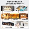 海尔（Haier）【小红花厨电-绽放版】嵌入式蒸烤箱 瞬蒸C72 大容量 白色家用多功能蒸烤箱 11.17寸彩屏 C72-TAU1 商品缩略图2