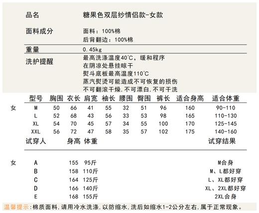 特价福利！ 无印*品MUJ*  糖果色双层纱情侣款    全棉双层纱格子 商品图2