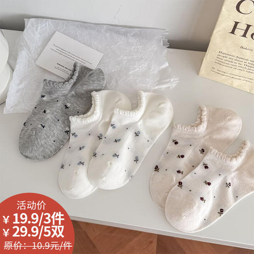 基础-简约韩系碎花棉隐形袜子-纪念日百货门店同款169093812 商品图0
