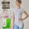 跃牌【健舞健美】修身显瘦圆领短袖T恤运动户外普拉提开叉健身服上衣8765 商品缩略图2