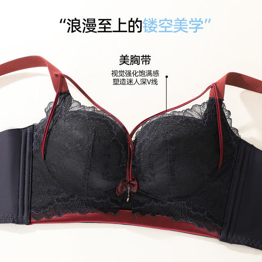 熳洁儿 小胸聚拢文胸性感美胸带中厚杯蕾丝内衣莫代尔26261523 商品图2