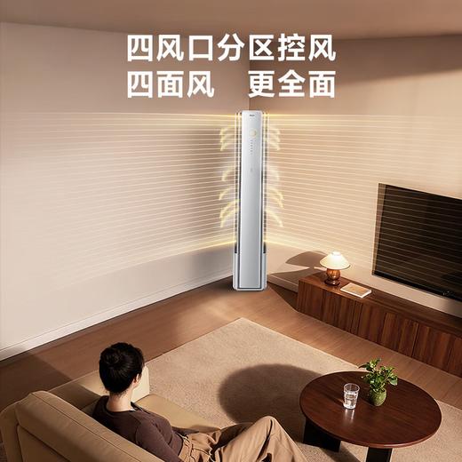 海尔空调舒适风麦浪 3匹 新一级能效变频 冷暖两用 双排铜管 客厅立式柜机 以旧换新 雷达智慧人感科技 3匹 72E2-1Pro 商品图0