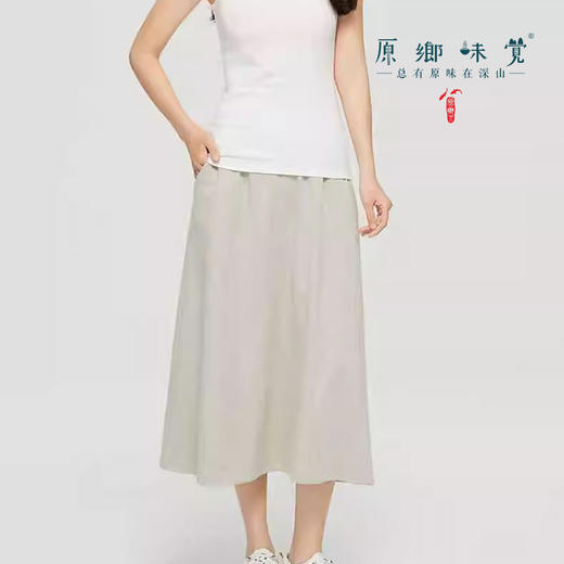 【女士针织裙】素道有机彩棉-女士针织开叉裙/伞裙（基地直发-韵达包邮），来自敦煌，品牌：素道【合作生产，公平贸易】 商品图3