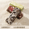 【海苔味肉松味下架】哥本上新❤高蛋白奶盖全麦沙琪玛 商品缩略图4