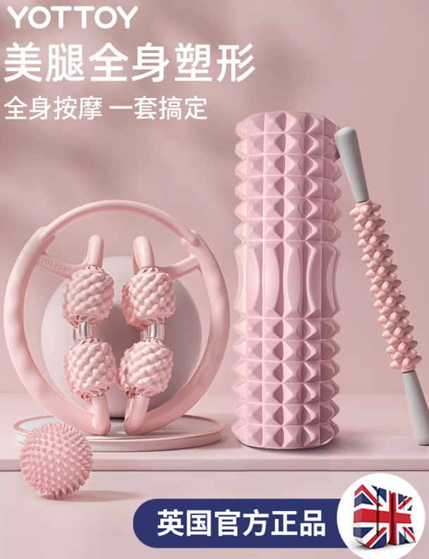 🔥限量秒杀！❗️ 运动放松工具 泡沫轴 狼牙棒 【YOTTOY】专业滚轴 狼牙肌肉放松瑜伽器材【缺货自动退款 介意勿拍❗️❗️❗️】