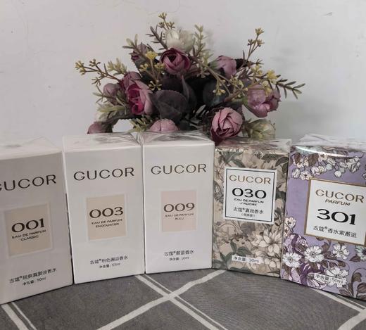 古蔻香水001#003#301#009#030#粉邂逅女士香水法式持久留香正品 商品图0