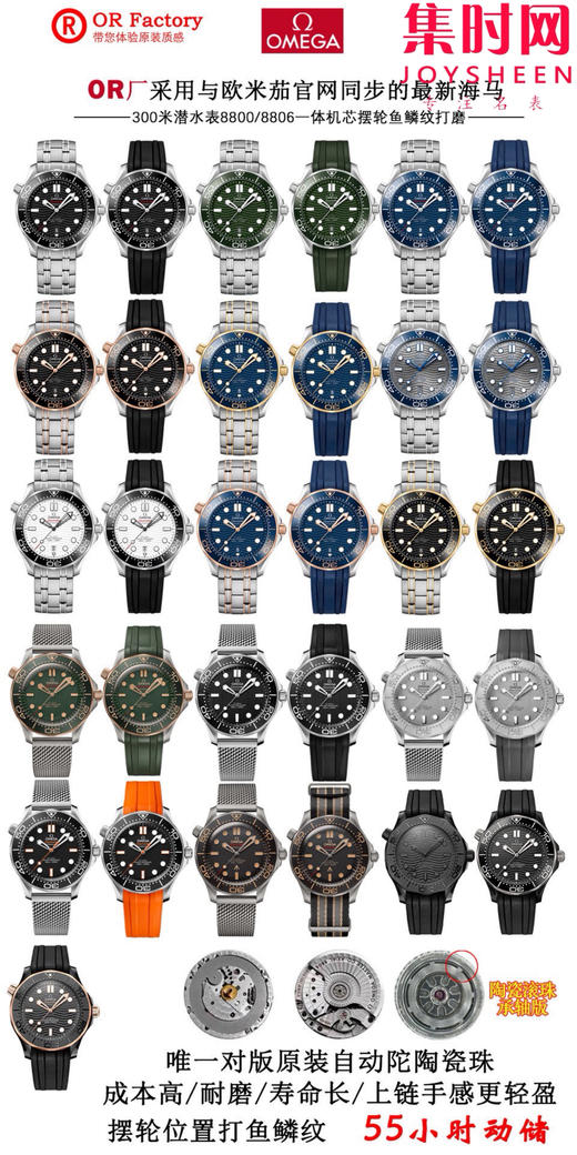 OR全家福 商品图0