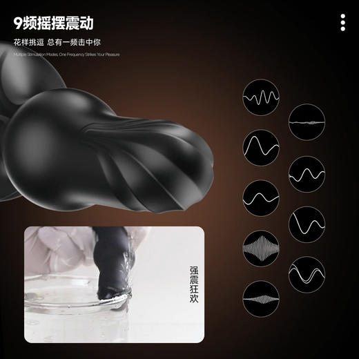 姬欲摇乐肛塞男用前列腺后庭玩具 商品图4