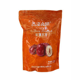 【3袋全国包邮】休闲零食 西漠良耕 新疆灰枣 500g/袋