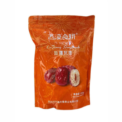 【3袋全国包邮】休闲零食 西漠良耕 新疆灰枣 500g/袋 商品图0