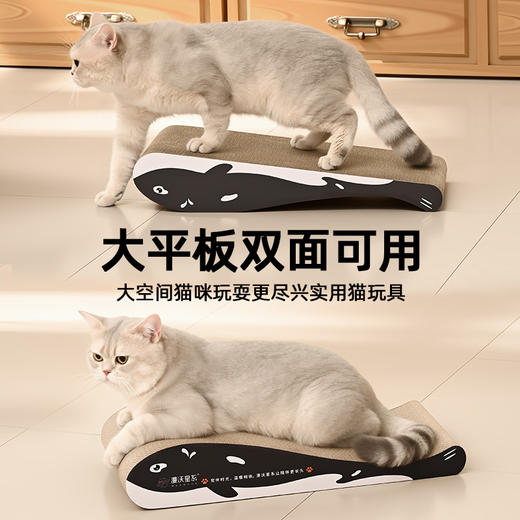 漫沃星系猫抓板MC-MX701 商品图2