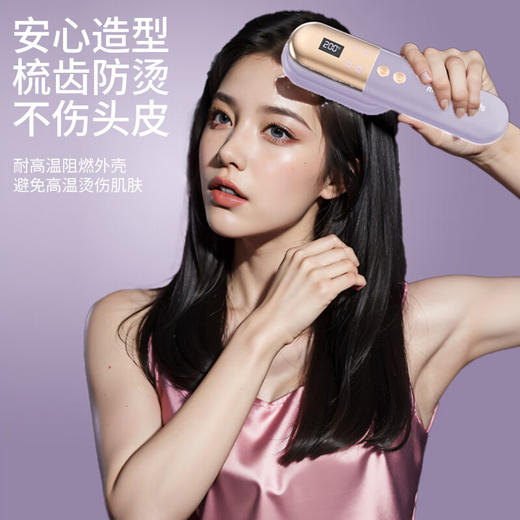 【38心愿 积分兑换】摩飞 便携电动梳直发按摩梳MR3138 商品图1