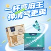 ⁴ 预售7天 店庆活动：【199元组合套装 亚麻王微囊粉+膳食粉】“植物黄金”亚麻籽O-mega3 YC04-SD-TYYY 商品缩略图1