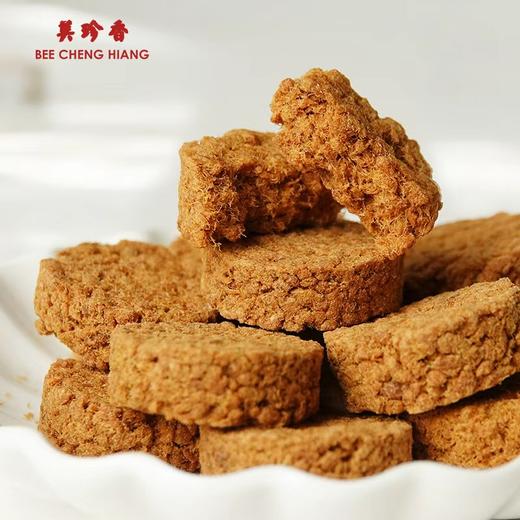 美珍香 小粒粒190g+小松脆（脆猪肉松）220g组合充饥零食 商品图2