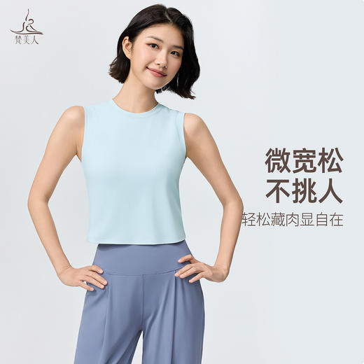 梵美人 F5555 瑜伽背心 无胸垫 亲肤棉感 商品图1