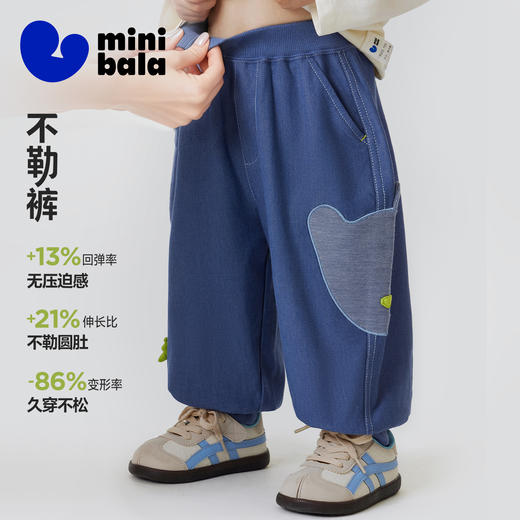 【不勒裤】迷你巴拉男女童宝宝裤子春季亲肤仿牛仔不勒肚萌趣长裤 商品图0