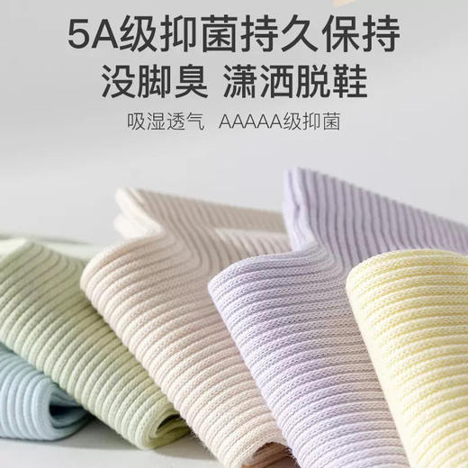 【透气网眼】7双装网眼棉袜 柔软马卡龙色学院风女士中筒袜亲子款袜子学生娃 商品图2