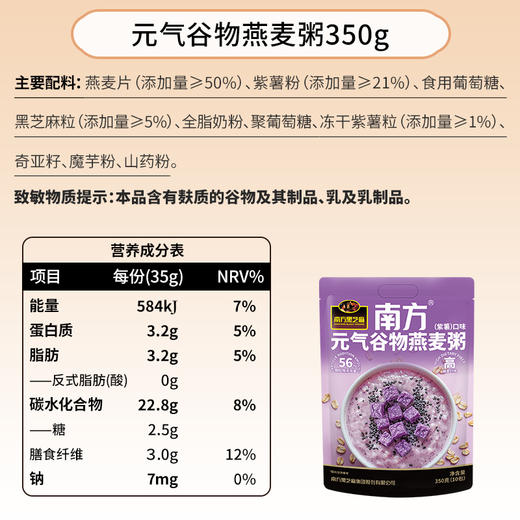 【满99减50】新式零食组合 五黑食材 软糯香甜更健康 商品图10