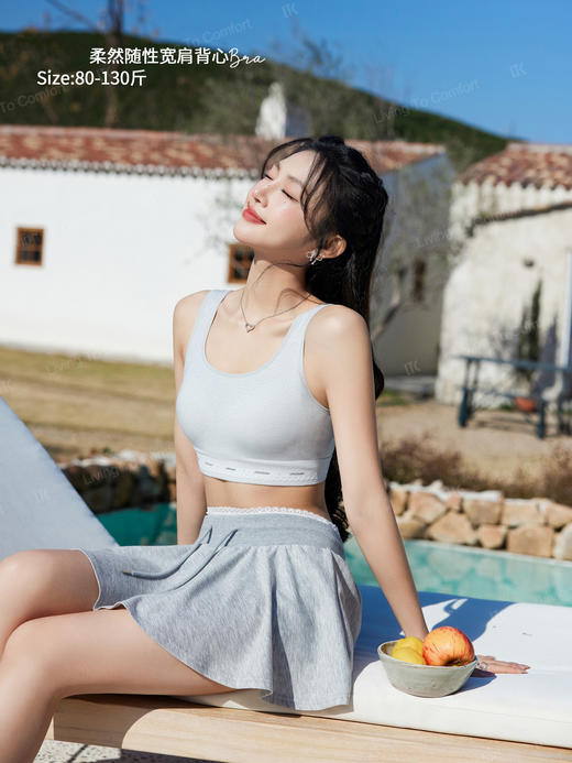 透气裸感固定杯宽肩背心15166004 商品图1